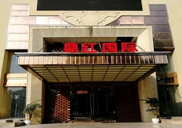 富拉尔基商务KTV少爷哪家最开放-鼎红国际KTV消费价格玩乐点评