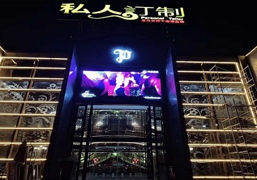 富拉尔基中低档荤素KTV少爷会所体验-私人定制KTV消费荤素点评