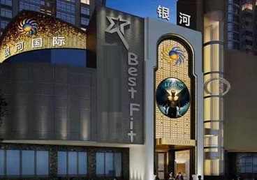 富拉尔基KTV荤台花场男公关服务好-银河国际KTV花场消费点评